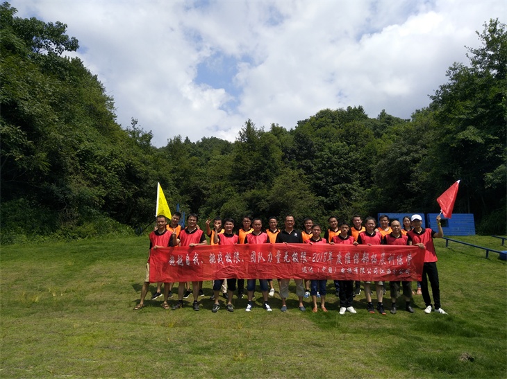 【育知行】迅达中国电梯有限公司——“超越自我，挑战极限”两日一夜团建