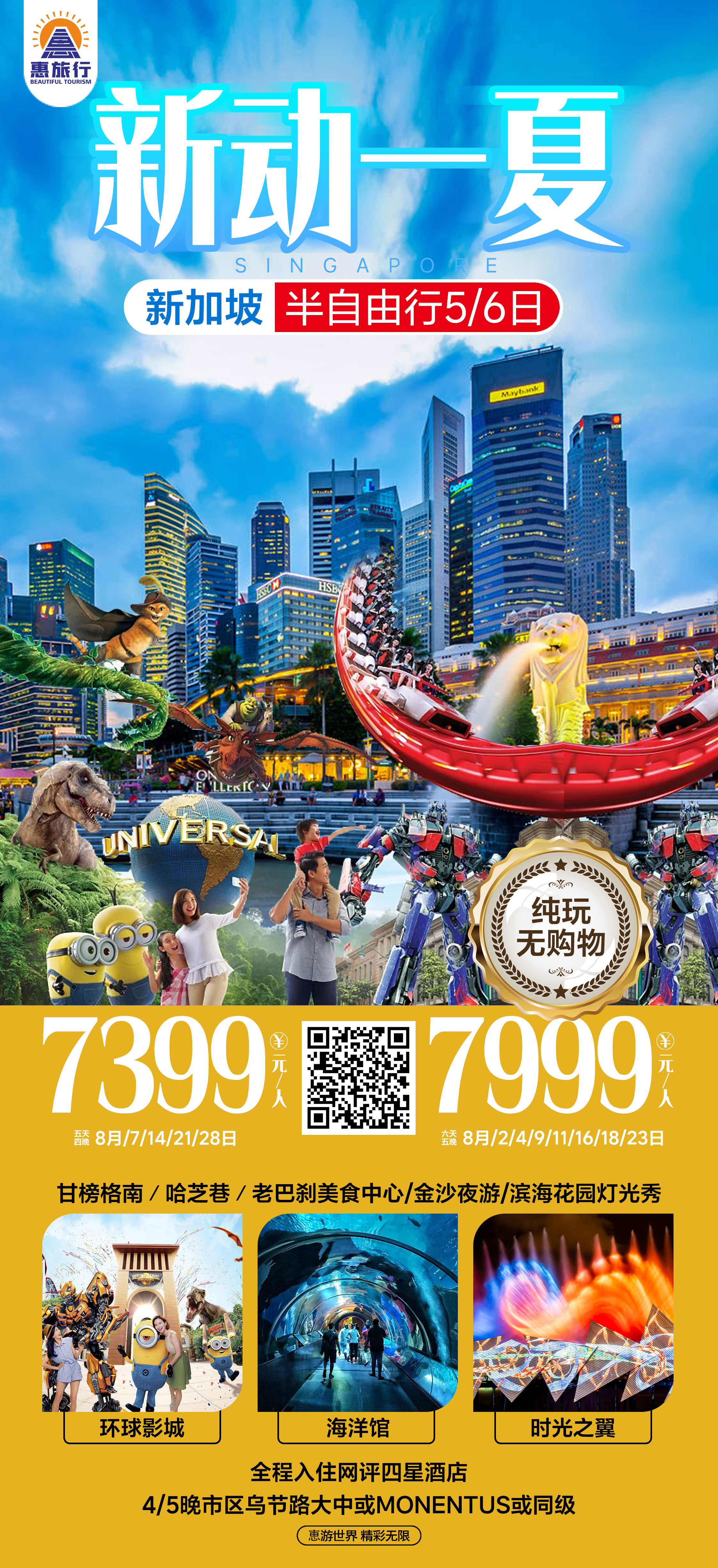 微信图片_20230706172021.jpg