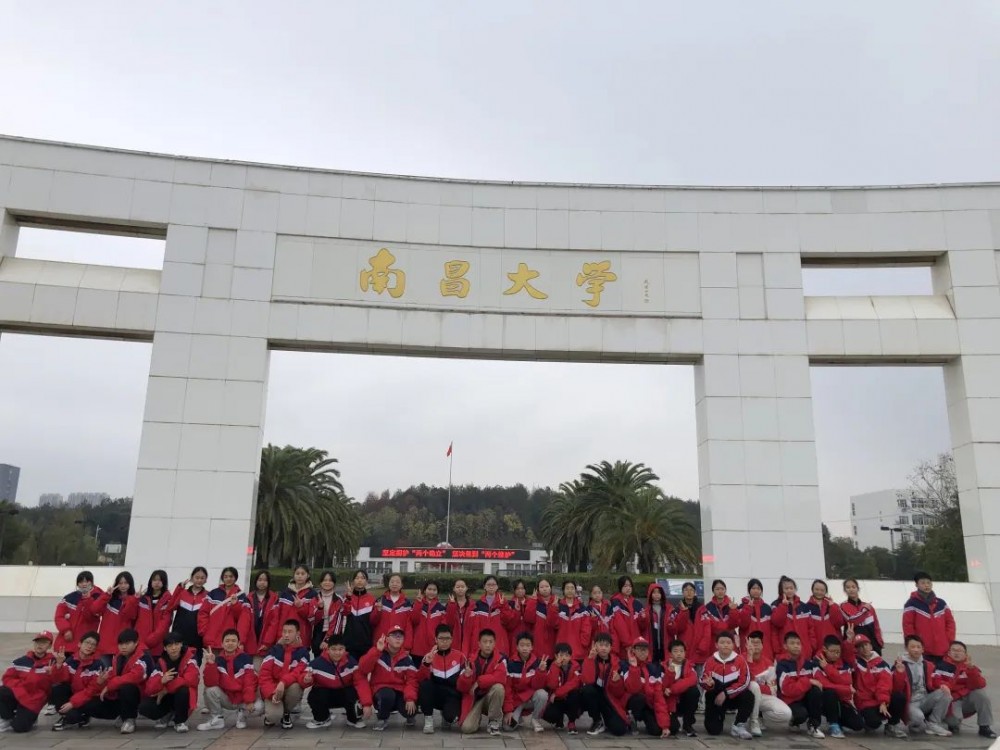 探赣鄱文化，感英雄城精神！赣州市南康区第十中学南昌三日研学圆满结束！