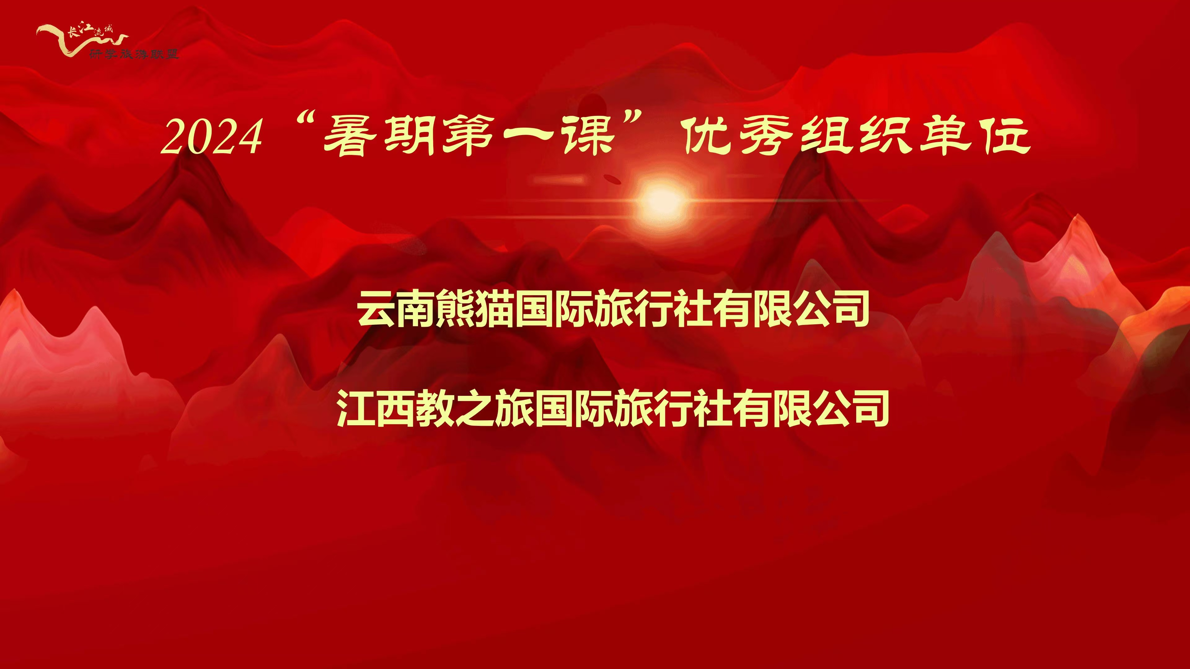 微信图片_20241114085110.jpg